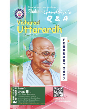 Visharadh Uttarardh QA Feb 2027